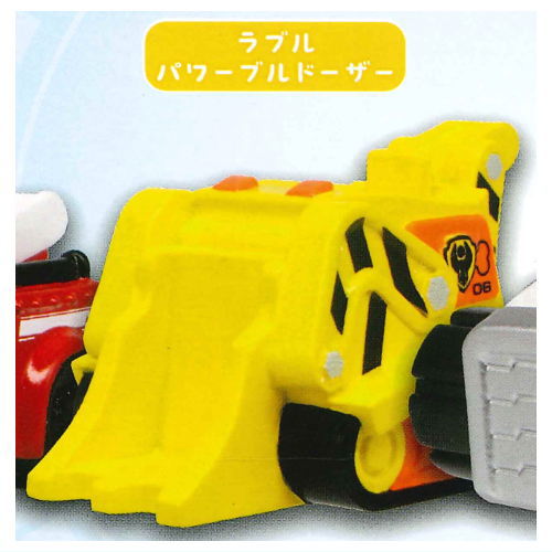 Paw Patrol Vehicle Sofubi Part.2 [2.Rubble Power Bulldozer]
