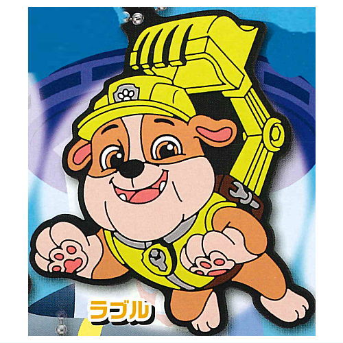 Paw Patrol Rubber Mascot Part.3 [3.Rubble]