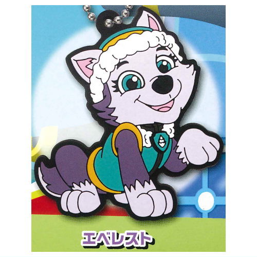 Paw Patrol Rubber Mascot Part.3 [5.Everest]