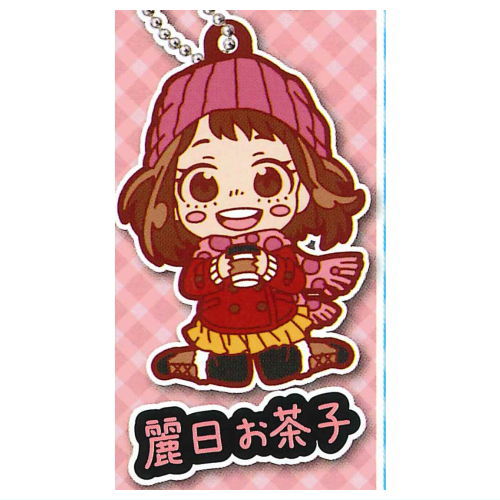Deformed Rubber! My Hero Academia holiday key chain [3.Ochaco Uraraka]