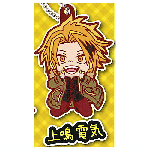Deformed Rubber! My Hero Academia holiday key chain [6.Denki Kaminari]