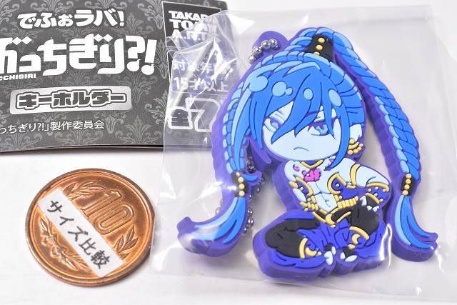Deformed Rubber! Bucchigiri?! key chain [6.Ichiya] – toysantajp