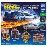 Back to the Future Rubber Mascot Part.2 [All 5 type set(Full Complete)]