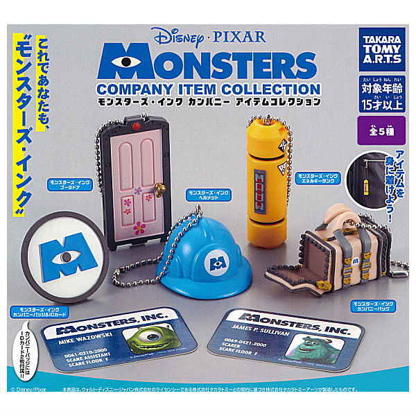 Monsters Inc Company Item Collection [All 5 type set(Full Complete)]