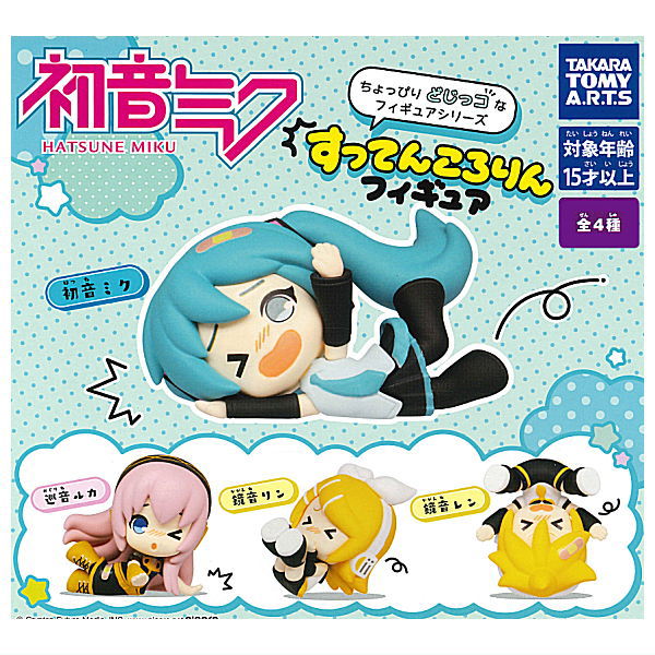 Hatsune Miku Suttenkororin Figure [All 4 type set(Full Complete)]