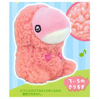 Ururuun Dinosaur Nursery School Stuffed Toy [2.Tyrannosaurus]