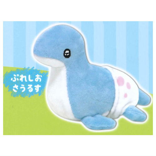 Ururuun Dinosaur Nursery School Stuffed Toy [5.Plesiosaurus]