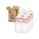 Hakogai! PET bottles Part.3 [4.Preserved water]
