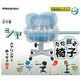 Tadamawaru chair [All 4 type set(Full Complete)]