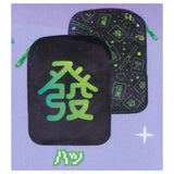 Cute mahjong mahjong tiles fukafuka pouch vol.2 [2.Hatsu]