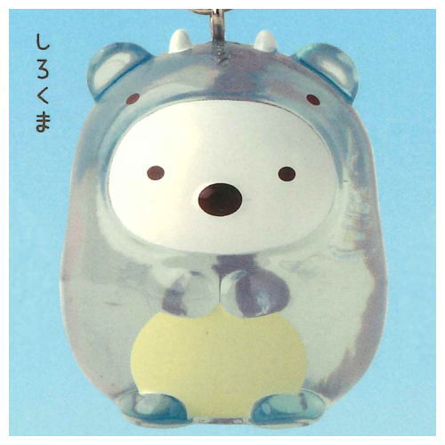 Sumikkogurashi Sumikko Zaurus Clear Mascot Charm [1.Shirokuma]