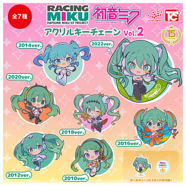 Hatsune Miku GT Project Acrylic Keychain Vol.2 [All 7 type set(Full Complete)]