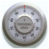 Dokodemo kinko [2]