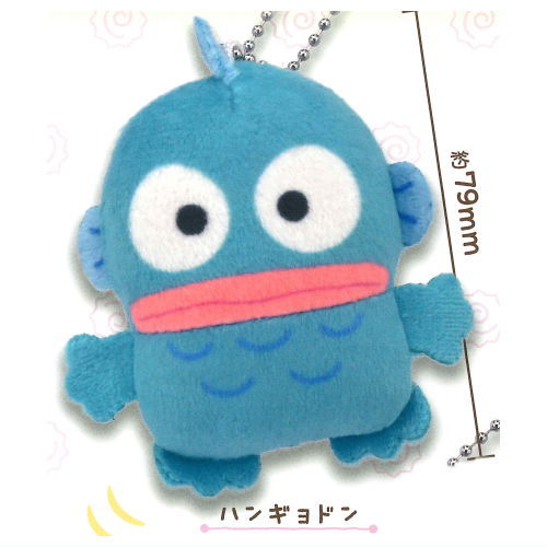 Hangyodon Stuffed Toy Ball Chain [1.Hangyodon ]
