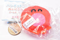 Hangyodon Stuffed Toy Ball Chain [2.Sayuri]