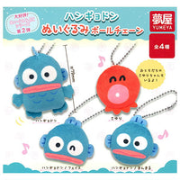 Hangyodon Stuffed Toy Ball Chain [All 4 type set(Full Complete)]