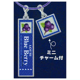 Lotte Chewing gum Wire Key Ring [1.Blue Berry gum]
