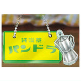 Retro Junkissa Sign Charm [2.Junkissa Pandora]