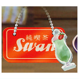 Retro Junkissa Sign Charm [3.Junkissa Swan]