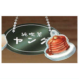 Retro Junkissa Sign Charm [5.Junkissa Young]
