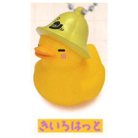 Sauna Hat Duck Mascot keychain [5.Yellow hat]