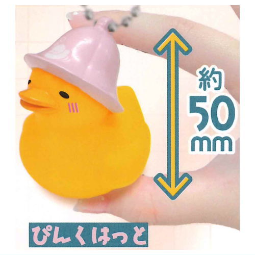 Sauna Hat Duck Mascot keychain [6.Pink hat]