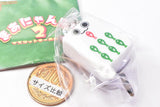 Maanyanpai Part.2 mascot key chain [4.Chi-so-]