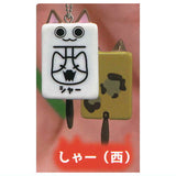 Maanyanpai Part.2 mascot key chain [5.Sha-]