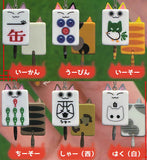 Maanyanpai Part.2 mascot key chain [All 6 type set(Full Complete)]