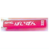 Hotel Key Part.5 Smokey Showa Roman Series [3.Poison]