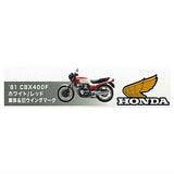 HONDA CBX400F Bike & Tank Acrylic keychain [1.81CBX400F white/red Tank & old wing mark]