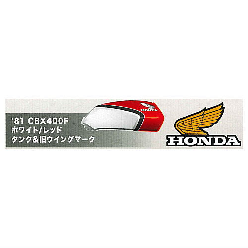 HONDA CBX400F Bike & Tank Acrylic keychain [2.81CBX400F white/red tank & old wing mark]