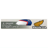 HONDA CBX400F Bike & Tank Acrylic keychain [3.81CBX400F white/blue tank & old wing mark]