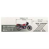 HONDA CBX400F Bike & Tank Acrylic keychain [4.84CBX400F black/red body & X mark]