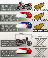 HONDA CBX400F Bike & Tank Acrylic keychain [All 5 type set(Full Complete)]
