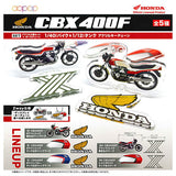 HONDA CBX400F Bike & Tank Acrylic keychain [All 5 type set(Full Complete)]