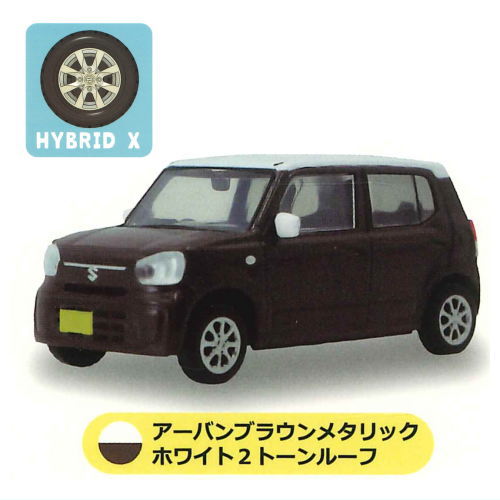 1/64 Suzuki Alto Collection [2.Urban Brown Metallic White 2-tone Roof (HYBRID X)]