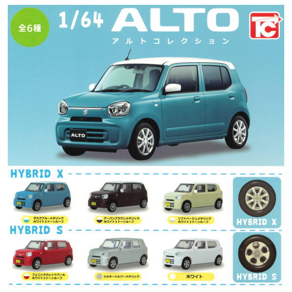 1/64 Suzuki Alto Collection [All 6 type set(Full Complete)]
