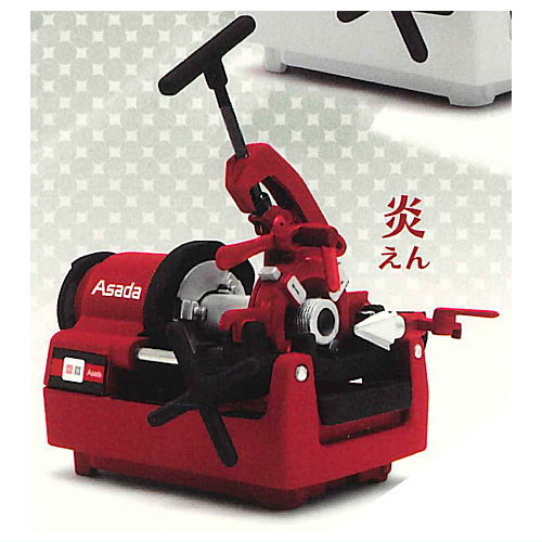 1/10 Asada Nejikiriki BEAVER 50 Miniature Collection Ver.1.5 [3.Flame]