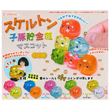 Skeleton Piggy bank mascot [All 5 type set(Full Complete)]