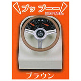 Blinker & horn mascot [5.Brown (Horn)]