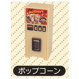 Retro vending machine mascotPart.3 [4.Popcorn]