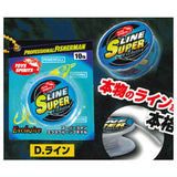 THE Miniature Lure Bait Kit Part.6 [4.Line]