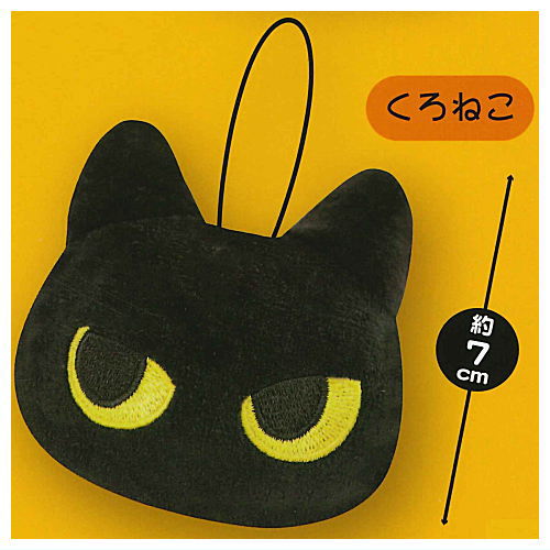 Fujihito Nekonekokurashi face mascot [5.Black cat]