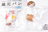 Local bread mini mini squeeze Part.5 [4.Sanmi- (Osaka / YK Baking Company)]