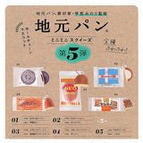 Local bread mini mini squeeze Part.5 [All 5 type set(Full Complete)]