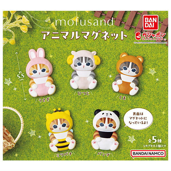 mofusand Animal magnet [All 5 type set(Full Complete)]