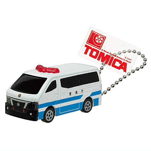 Tomica Keychain Patrol Car Special [4.NISSAN NV350 CARAVAN (Police van)]