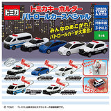 Tomica Keychain Patrol Car Special [All 5 type set(Full Complete)]