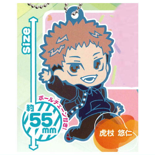 Deformed Rubber! Jujutsu Kaisen Hands Up Style keychain [1.Yuji Itadori]